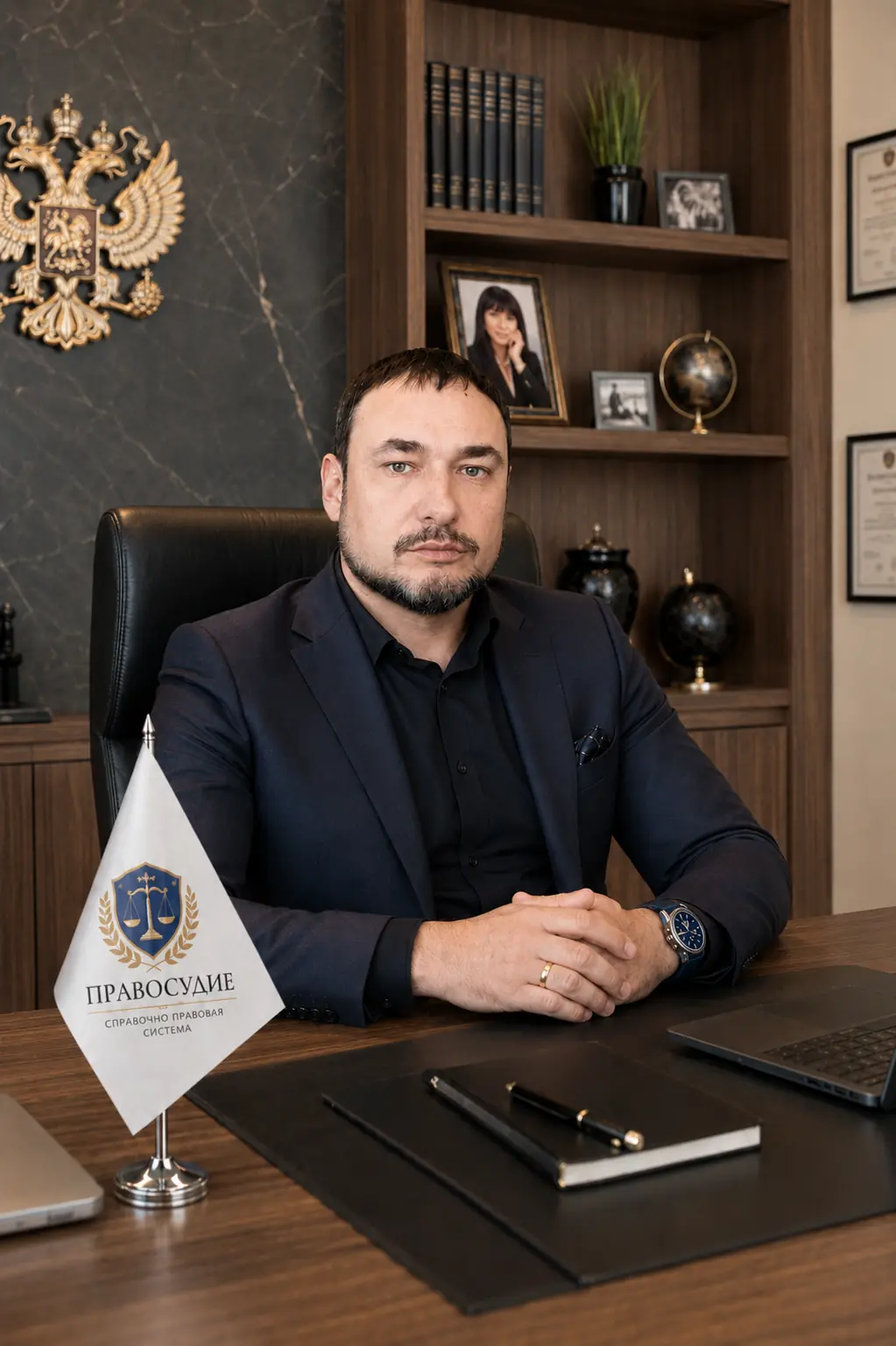 Мантуров Виктор Александрович